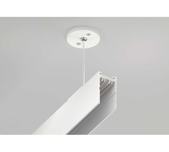 Подвес для трековой системы Luminotti SLIMLINE, White (150 см) L.200.10.WH