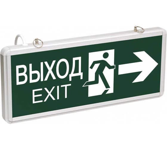 Аварийный светодиодный светильник IEK ССА, 1003, "ВЫХОД-EXIT", двусторонний, 3Вт, ИЭК LSSA0-1003-003-K03 15166747