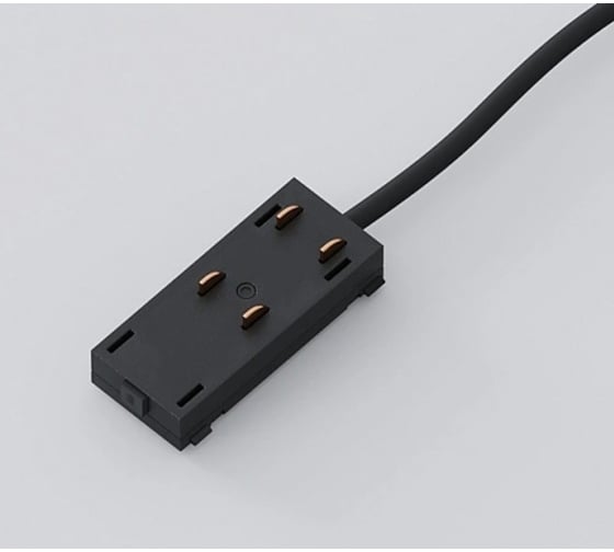 Коннектор для трековой системы Luminotti SLIMLINE, 220V, Black, 25x45x20mm (провод L370mm) L.200.1.BK 1