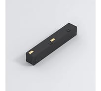 Коннектор для трековой системы Luminotti GENESIS 48V, BLACK L.300.1.BK