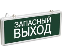 Аварийный светодиодный светильник IEK ССА, 1002, "Запасной выход", односторонний, 3Вт, ИЭК LSSA0-1002-003-K03