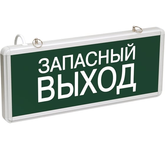 Аварийный светодиодный светильник IEK ССА, 1002, "Запасной выход", односторонний, 3Вт, ИЭК LSSA0-1002-003-K03