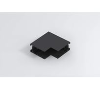 Угловой соединитель ПОТОЛОК-СТЕНА Luminotti система GENESIS 48V, BLACK, без сети L.300.4.BK