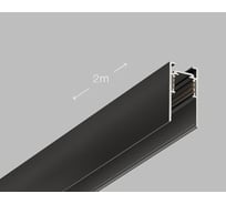 Шинопровод магнитный Luminotti GENESIS 48V, 2000х26х53мм (2м), BLACK L.300.2M.1.BK