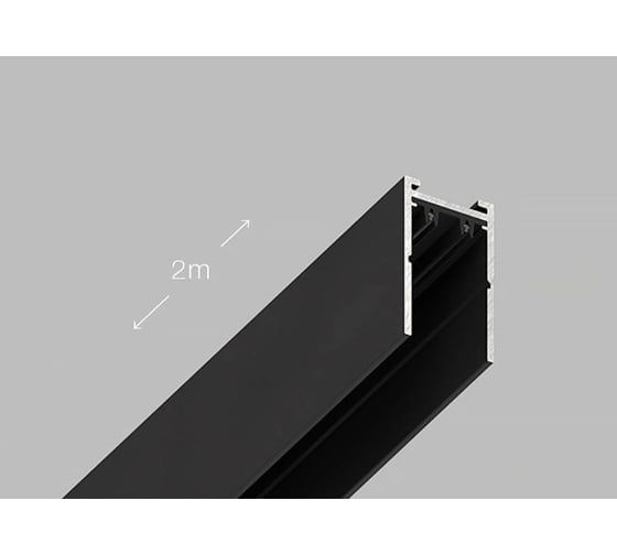 Шинопровод 2x-контактный Luminotti черный, 220V, токопровод с чернением. Система SLIMLINE. Тип магнитный, 2м L.200.2M.BK.3 1