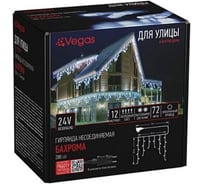 Электрогирлянда Vegas BALANCE 24V "Бахрома" 288 розовых LED ламп, 72 нити, прозр. провод, 12*0,6 м,с блоком питания, соединяемая с арт., 56442 /16/4 56441