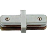 Соединитель I IMEX однофазной шины 220V Белый IL.0010.0040