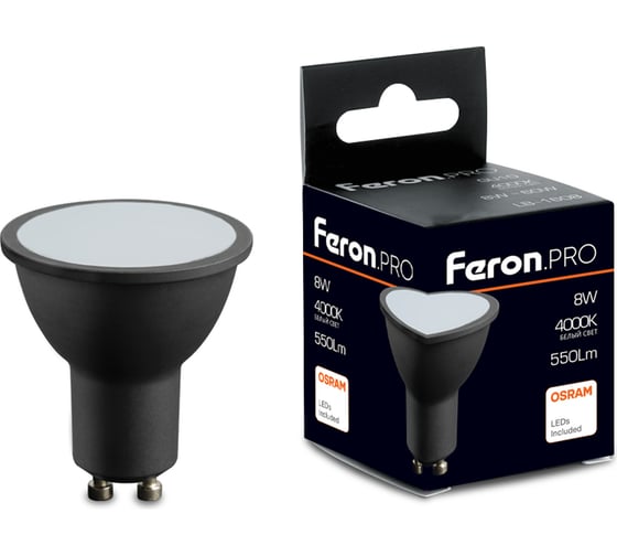 Лампа светодиодная FERON PRO LB-1608 GU10 8W 175-265V 4000K в черном корпусе, 48959