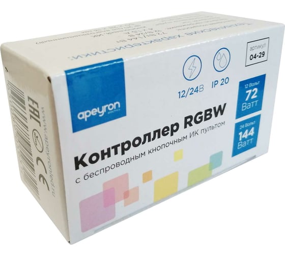 Контроллер Apeyron для светодиодной ленты RGBW, 72/144Вт, 12-24В, 4*1.5A/канал 04-29