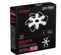 Разветвитель VEGAS BALANCE 24V в виде кольца 1 вход 5 выходов /100/4 56223