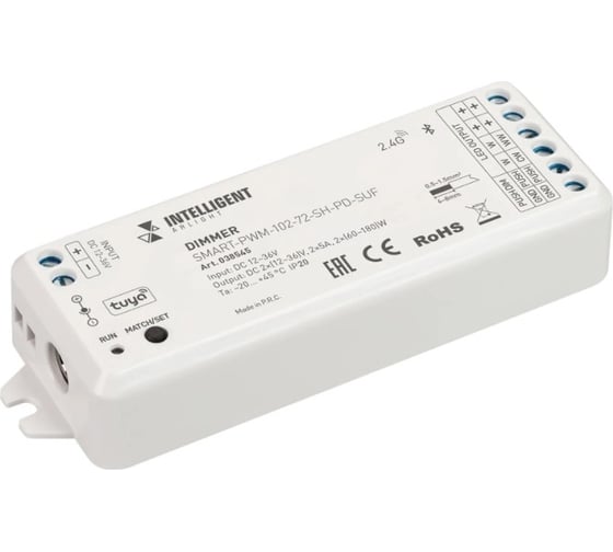 Диммер INTELLIGENT ARLIGHT SMART-PWM-102-72-SH-PD-SUF IARL, IP20 Пла 1шт 038545 1