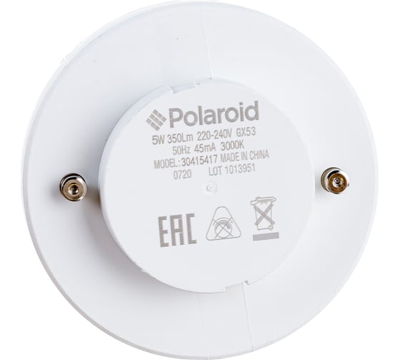 Светодиодная лампа Polaroid 220V GX 5W 3000K GX53 350lm PL-GX5353