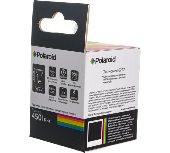 Светодиодная лампа Polaroid 220V GU10 6W 4000K GU10 450lm PL-GU1064