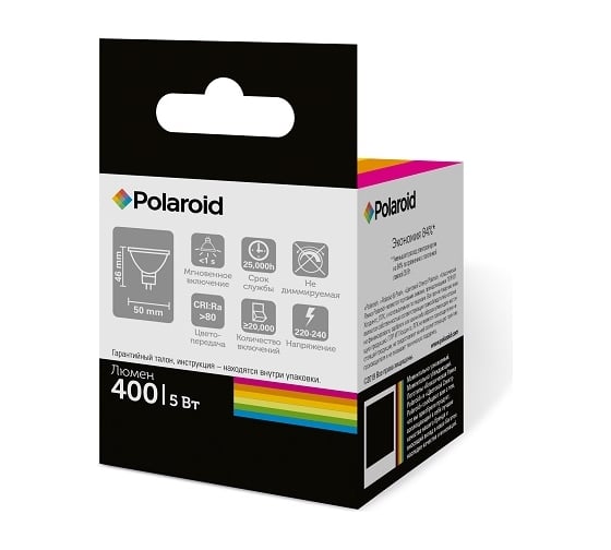 Светодиодная лампа Polaroid 220V MR16 5W 4000K GU5.3 400lm PL-MR16504