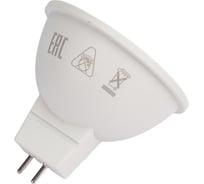 Светодиодная лампа Polaroid 220V MR16 6W 6500K GU5.3 450lm PL-MR1666