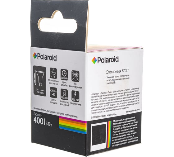 Светодиодная лампа Polaroid 220V GU10 5W 6500K GU10 400lm PL-GU10506