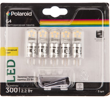 Светодиодная лампа Polaroid 12V G 2,2W 4000K G4 300lm уп. 5шт PL-G412V224/5