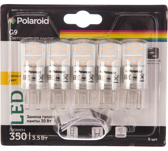 Светодиодная лампа Polaroid 220V G 3,5W 3000K G9 350lm уп. 5шт PL-G933/5