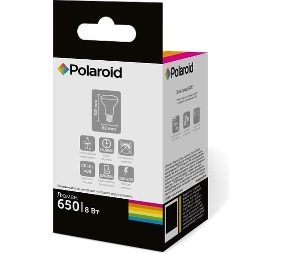 Светодиодная лампа Polaroid 220V R63 8W 4000K E27 650lm PL-R638274