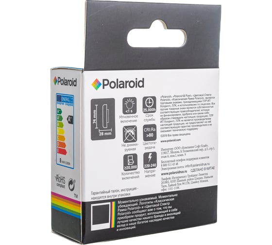 Светодиодная лампа Polaroid 220V GX 8W 4000K GX53 560lm PL-GX53804