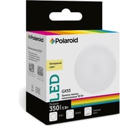 Светодиодная лампа Polaroid 220V GX 5W 4000K GX53 350lm PL-GX5354