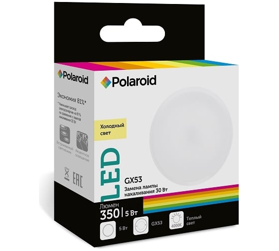 Светодиодная лампа Polaroid 220V GX 5W 4000K GX53 350lm PL-GX5354