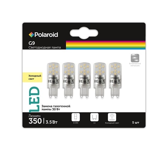Светодиодная лампа Polaroid 220V G 3,5W 4000K G9 350lm уп. 5шт PL-G934/5