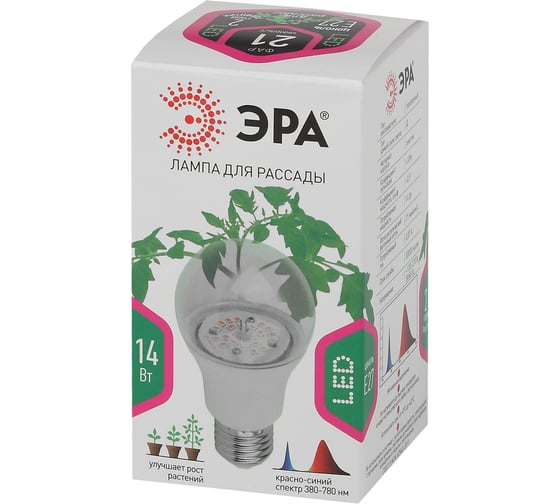 Светодиодная фито-лампа ЭРА FITO-14W-RB-E27-K Б0039071