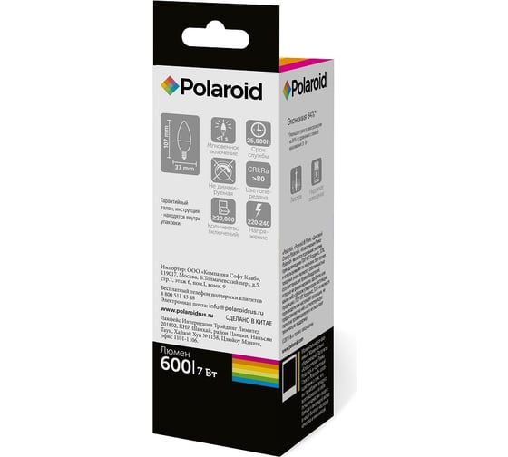 Светодиодная лампа Polaroid 220V C37 7W 6500K E14 600lm PL-C377146