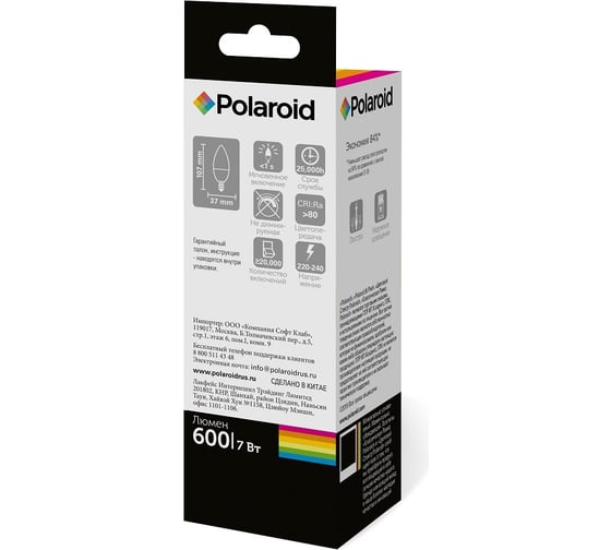 Светодиодная лампа Polaroid 220V C37 7W 4000K E14 600lm PL-C377144