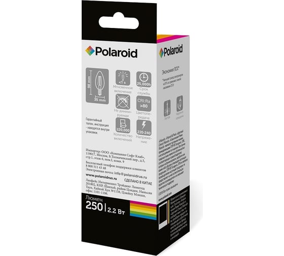 Светодиодная лампа Polaroid 220V C37 FIL 2,2W 4000K E14 250lm PL-C37F2144