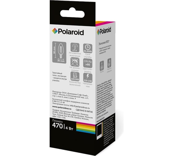 Светодиодная лампа Polaroid 220V C37 FIL 4W 3000K E14 470lm PL-C37F4143