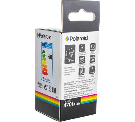 Светодиодная лампа Polaroid 220V G45 5,5W 3000K E14 470lm PL-G4555143