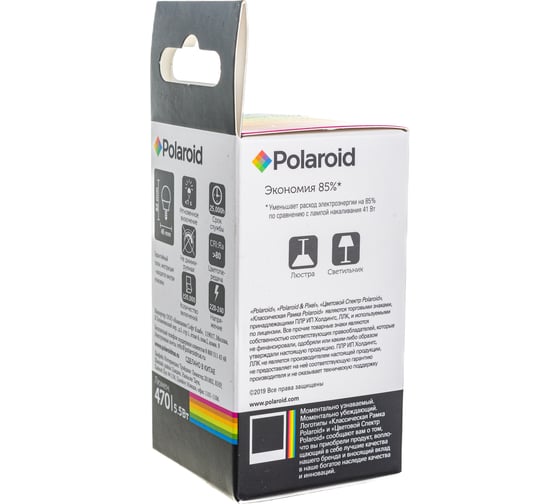Светодиодная лампа Polaroid 220V G45 5,5W 3000K E14 470lm PL-G4555143