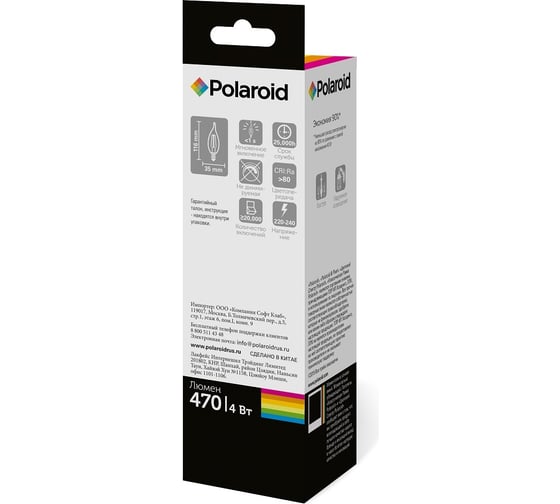 Светодиодная лампа Polaroid 220V C37S FIL 4W 3000K E14 470lm PL-C37SF4143