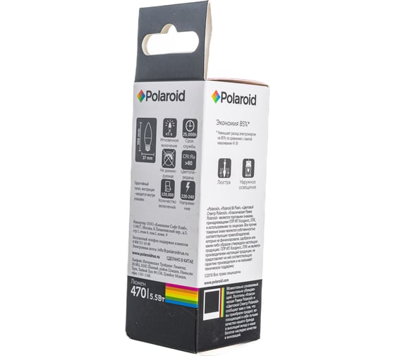 Светодиодная лампа Polaroid 220V C37 5,5W 6500K E27 470lm PL-C3755276