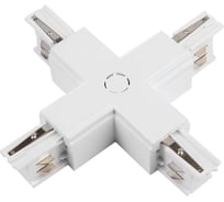 Коннектор для шинопровода General Lighting Systems Х-образный 3-фазный G-3-TXT-IP20 580932