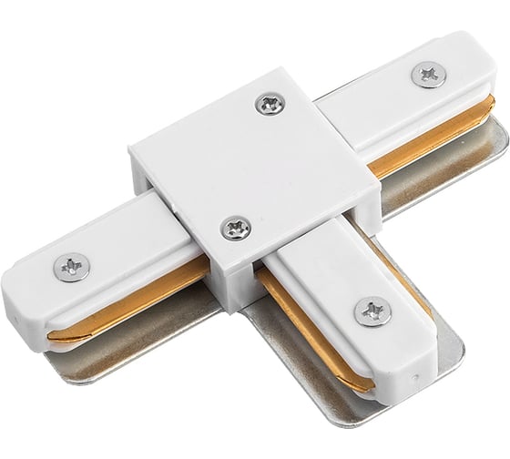 Коннектор для шинопровода General Lighting Systems Т-образный 1-фазный G-1-TTT-IP20 белый 580921