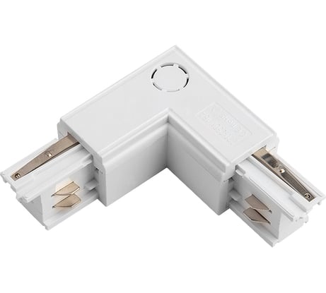 Коннектор для шинопровода General Lighting Systems L-образный 3-фазный G-3-TLT-IP20 580902