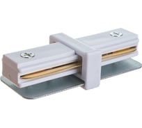 Соединитель для шинопровода General Lighting Systems прямой, внутренний 1-фазный G-1-TT-IP20 белый 580900