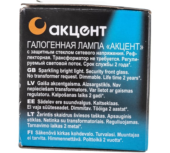 Галогенная лампа АКЦЕНТ JCDRC, 230В, 50W, GU10, с алюминиевым отражателем и защитным стеклом 4606400204374
