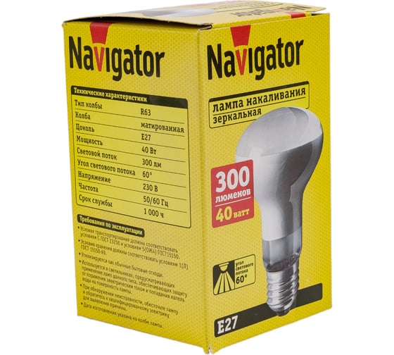 Зеркальная лампа Navigator накаливания ЗК, 40ВТ, R63, 230В, Е27, матовая, 94324