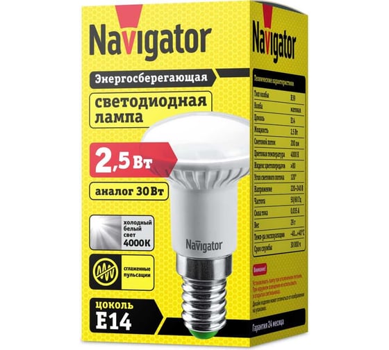 Светодиодная лампа Navigator LED, ЗК, 2.5Вт, E14, R39, белый, 94134