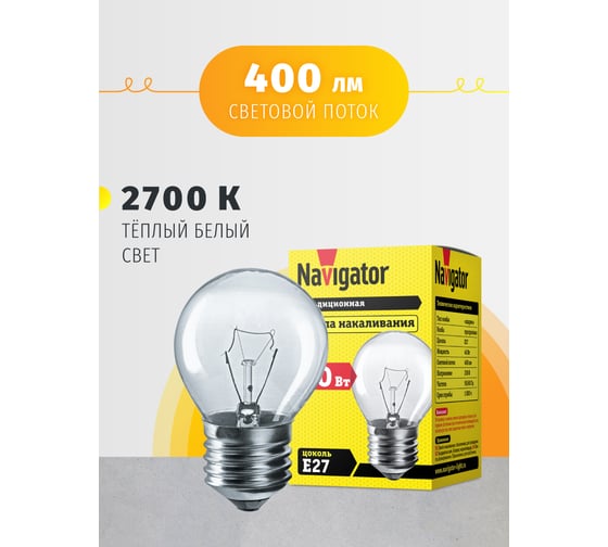 Лампа накаливания Navigator декоративная , ДШ, 40Вт, Р45, 230В, Е27, 94310