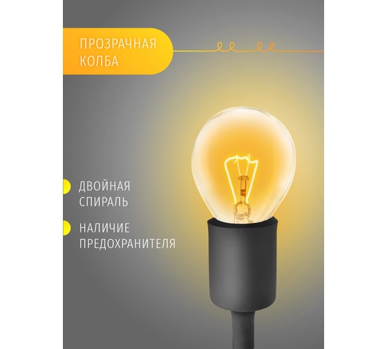 Лампа накаливания Navigator декоративная , ДШ, 40Вт, Р45, 230В, Е27, 94310