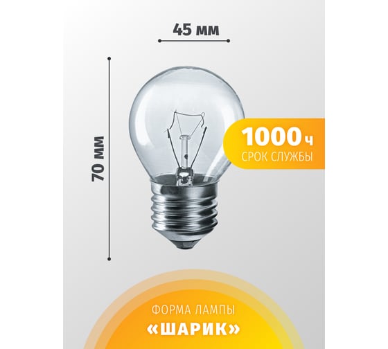 Лампа накаливания Navigator декоративная , ДШ, 40Вт, Р45, 230В, Е27, 94310