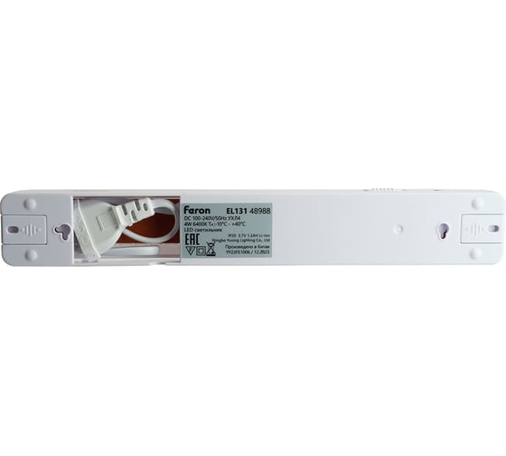 Светильник аккумуляторный FERON One, 60LED DC, белый, EL131, 48988