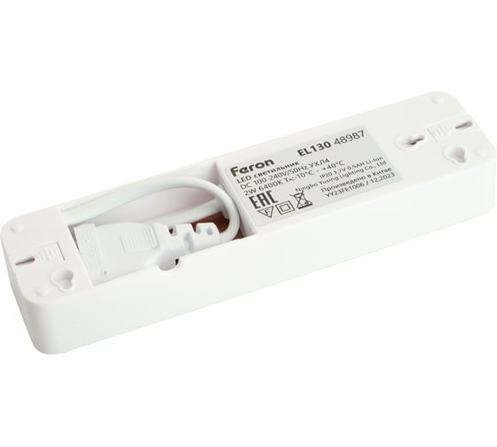 Светильник аккумуляторный FERON One, 30LED DC, белый, EL130, 48987