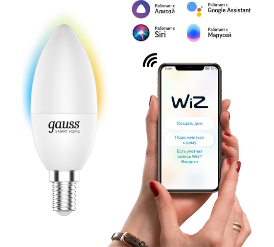Умная Wi-fi лампочка Gauss Smart Light ССТ DIM E14 C37 5 Вт 2700-6500K, диммируемая с изменением температуры, управление голосом/смартфоном 1110112
