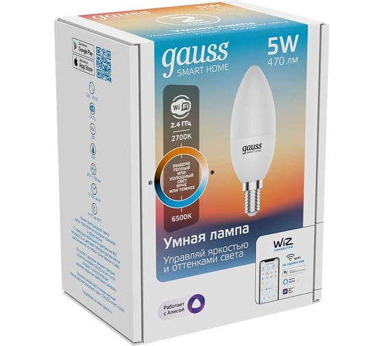 Умная Wi-fi лампочка Gauss Smart Light ССТ DIM E14 C37 5 Вт 2700-6500K, диммируемая с изменением температуры, управление голосом/смартфоном 1110112